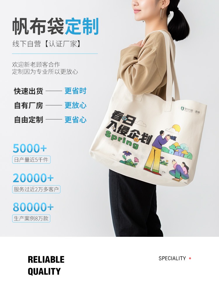 巴中市探索绿色时尚新风尚：凯森源头帆布袋厂家的耐用帆布袋