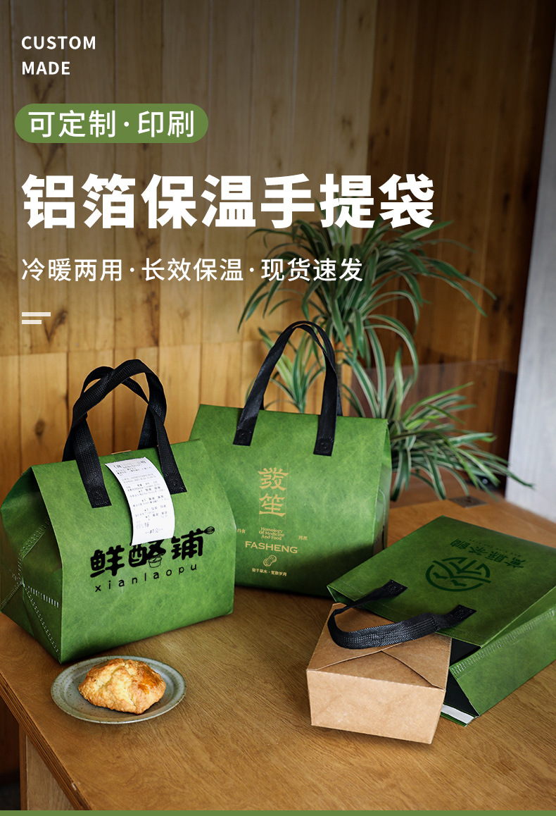 巴中市无纺布打包袋铝箔袋定制